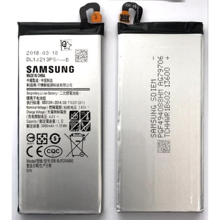 BATTERIA SAMSUNG PER GALAXY J5 2017 BULK